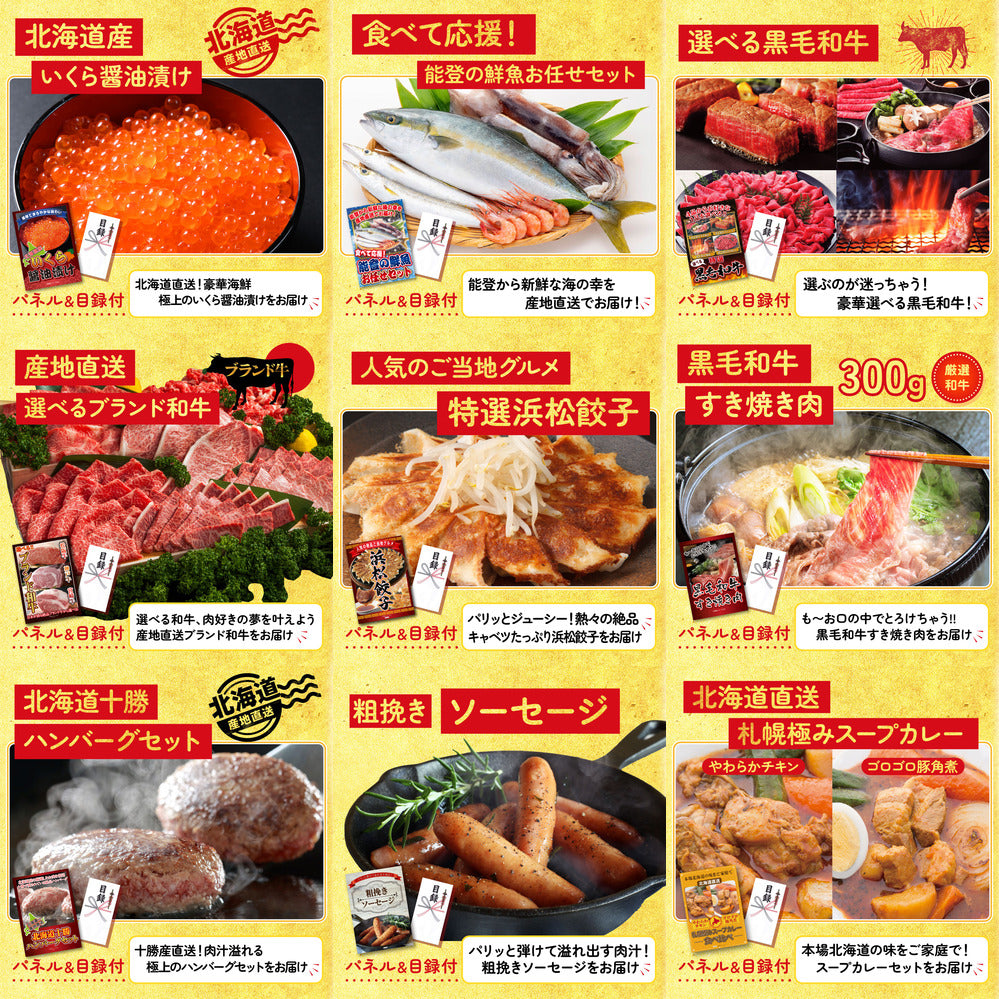 豪華海鮮詰め合わせ 総量800g（bbq-14-04） 30点セット