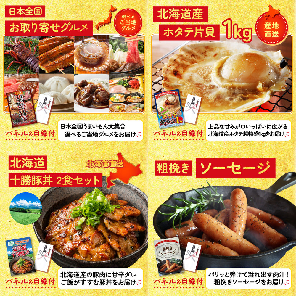 プレイステーション5が目玉の25点セット (KY-669g2)