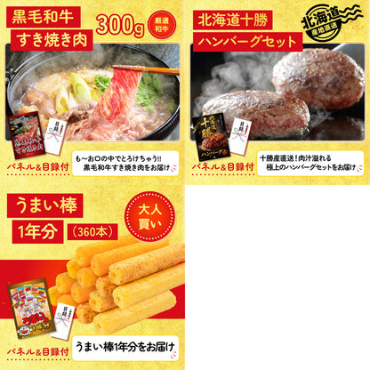 特選米沢牛 8点セット(KY-177)