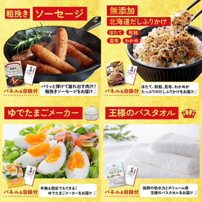 山形県産ウインナー1kg6点セット