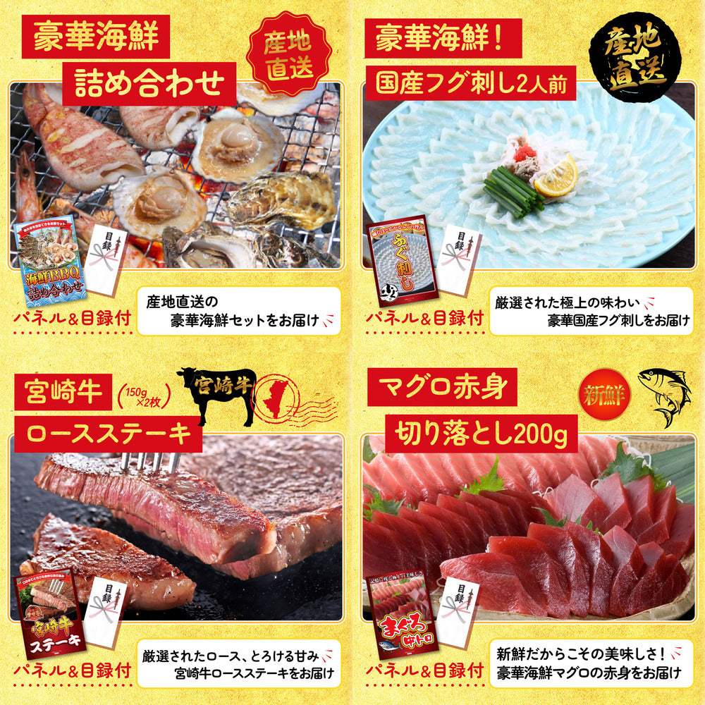 ルンバ10点セット