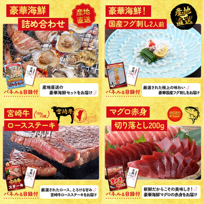 ルンバ10点セット