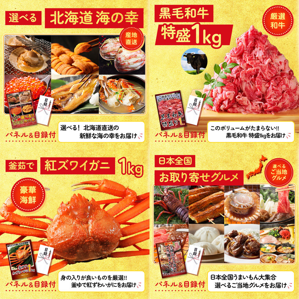 Nintendo SWITCH 2 10点セット