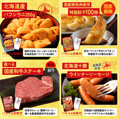 選べるテーマパークペアチケット 10点セット(KY-651)