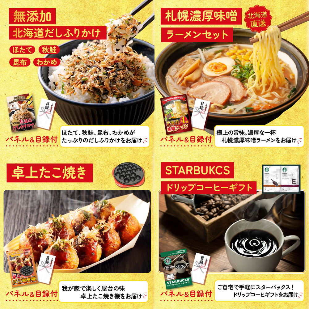 フロッシュ 洗剤セット(C4235546)9点セット