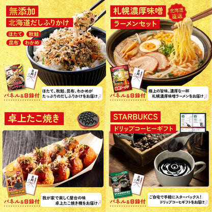 フロッシュ 洗剤セット(C4235546)9点セット