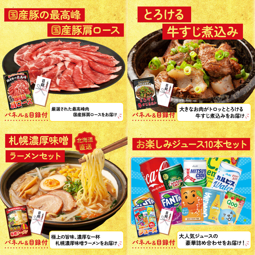 北海道産牛プレミアム焼肉ロース9点セット