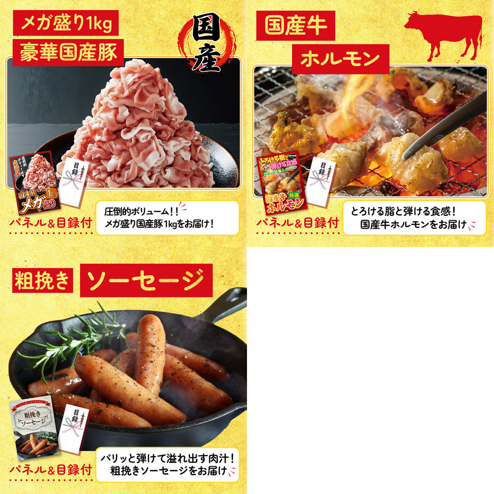 黒毛和牛 豪快１ポンドステーキ8点セット