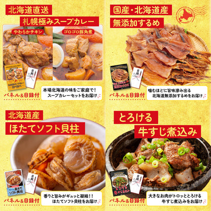 松阪牛切り落とし(部位指定なし) 300g 9点セット