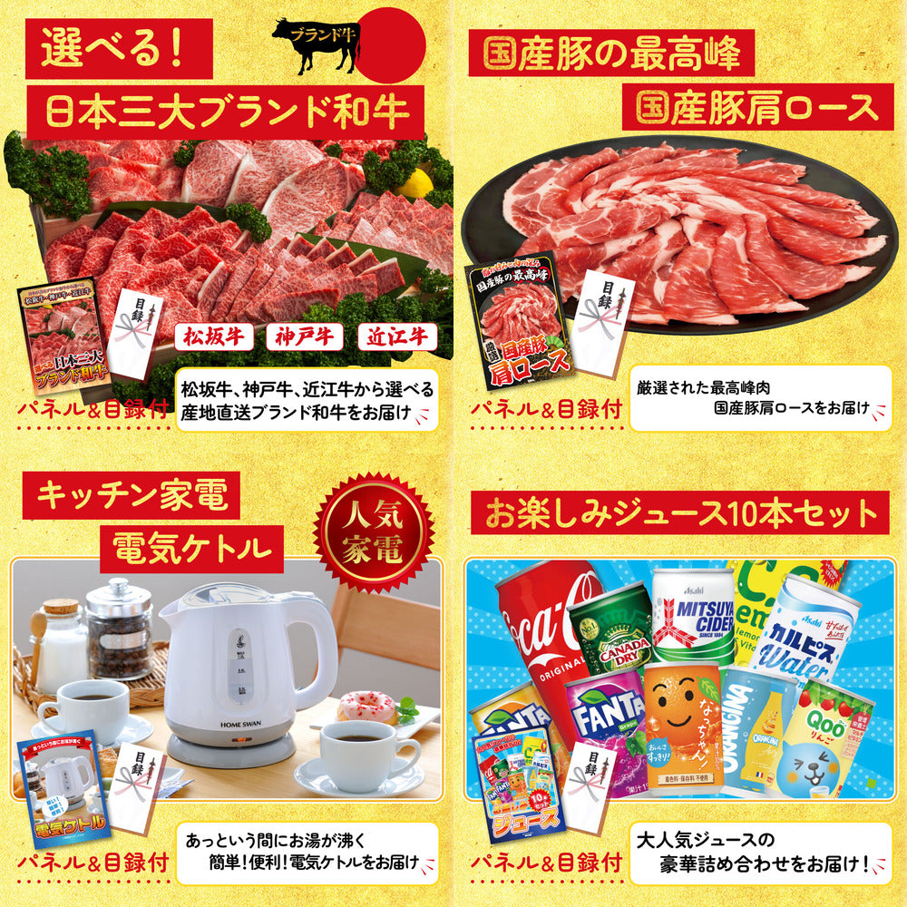 うまい棒 1年分9点セット