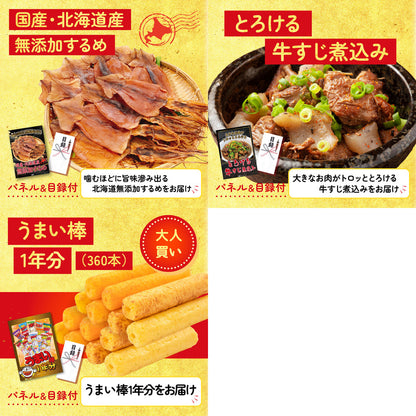 Nintendo SWITCH 2 8点セット