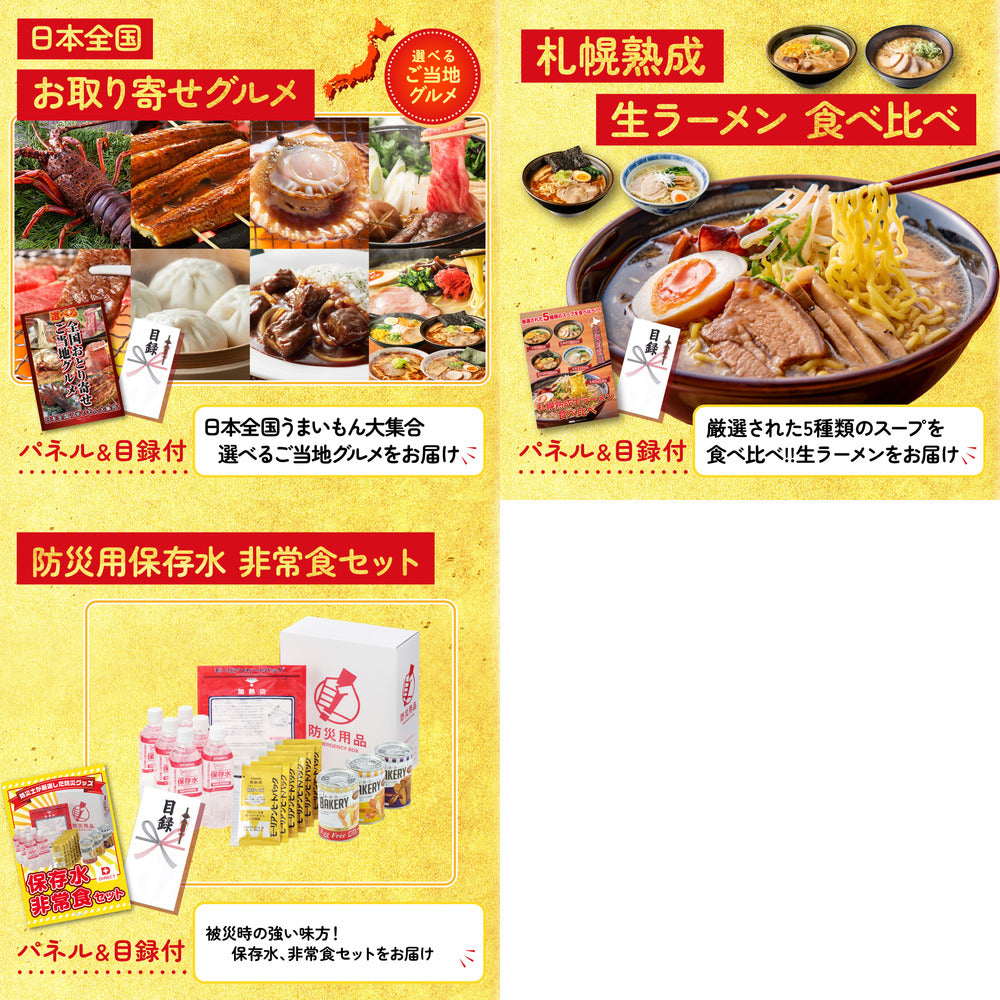 黒毛和牛 豪快１ポンドステーキ8点セット