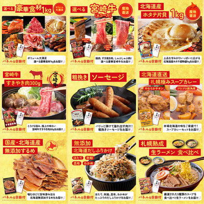 黒毛和牛サーロイン 塊ブロック肉 1kg 20点セット