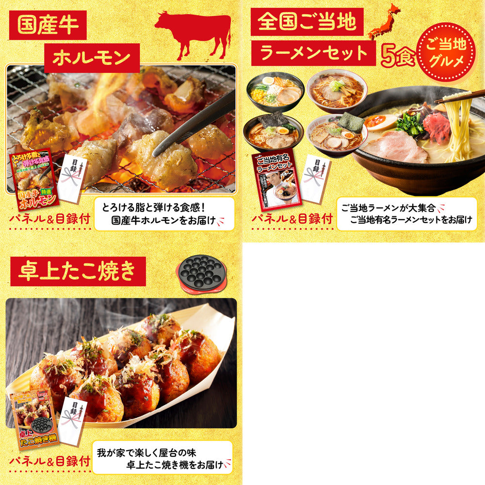 国産ふぐ刺し 2人前(NS1783T)8点セット