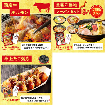 国産ふぐ刺し 2人前(NS1783T)8点セット