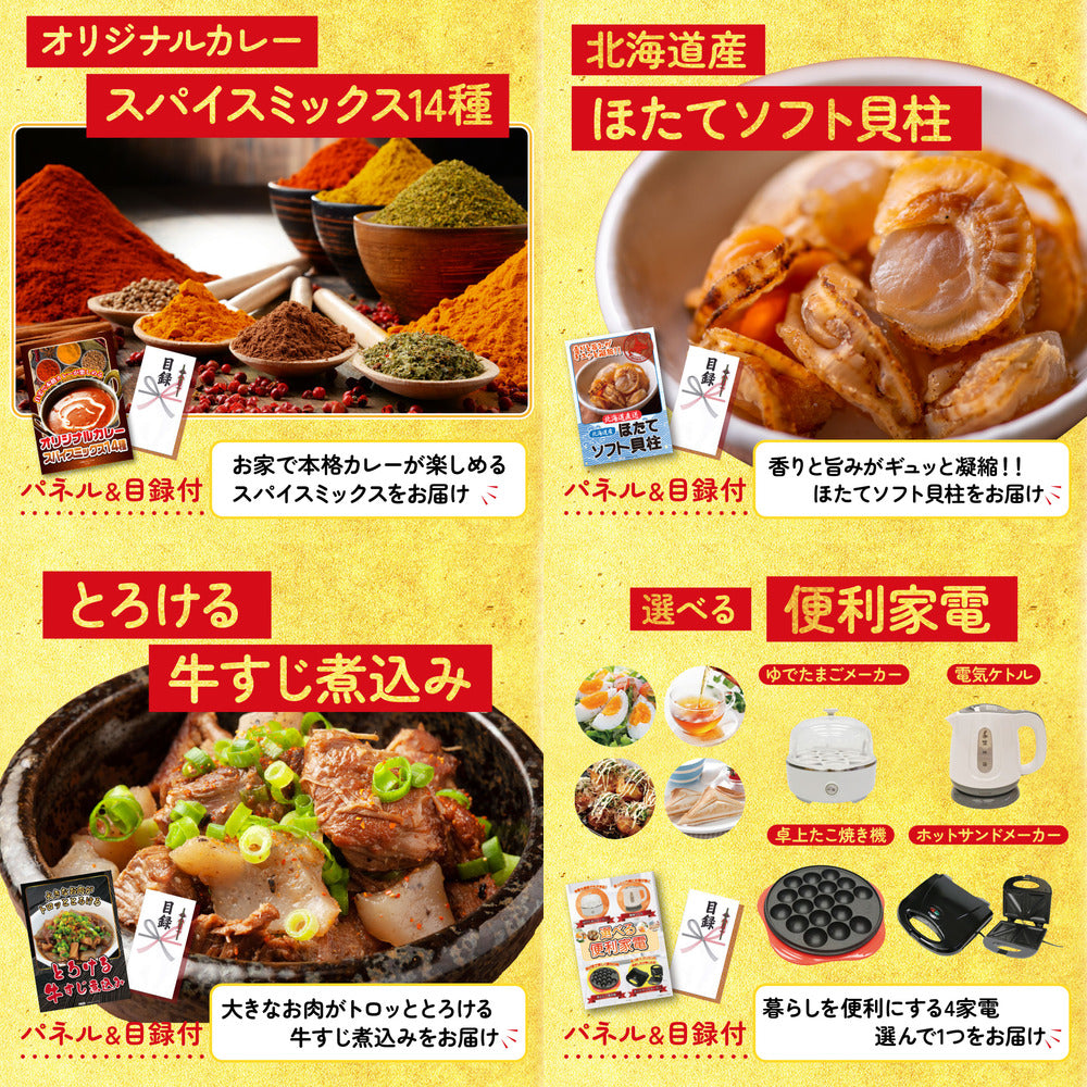 ネスカフェ バリスタ 9点セット