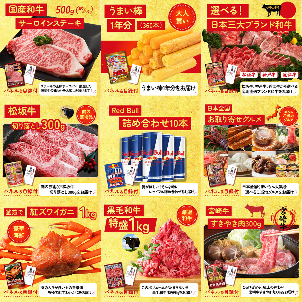 A3 Nintendo SWITCH 2が目玉の30点セット (3KY-692h3)