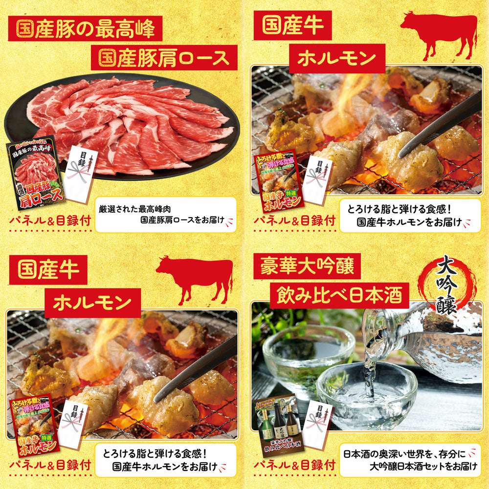 宮崎牛焼肉(バラ300g)9点セット
