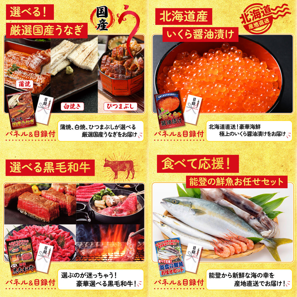 黒毛和牛 豪快１ポンドステーキ 25点セット(KY-684)