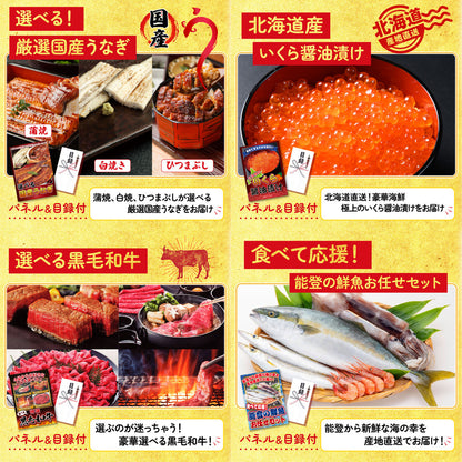 黒毛和牛 豪快１ポンドステーキ 25点セット(KY-684)