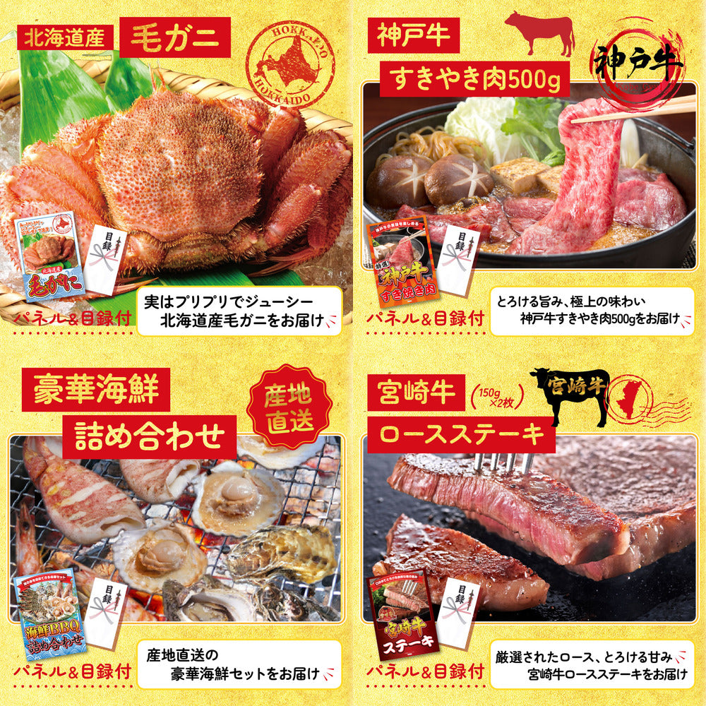 選べる有名温泉旅館ペア宿泊券 15点セット(KY-110)