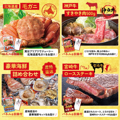 選べる有名温泉旅館ペア宿泊券 15点セット(KY-110)