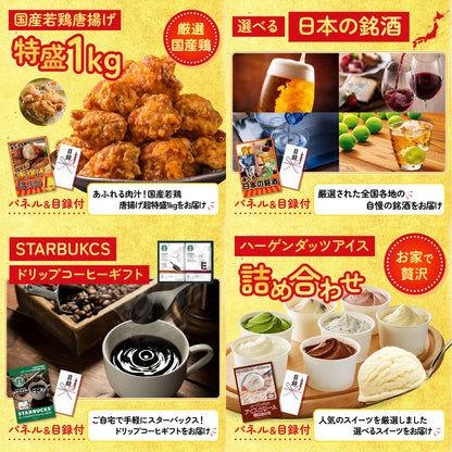 伊勢海老 500g（bbq-001-7-5）9点セット