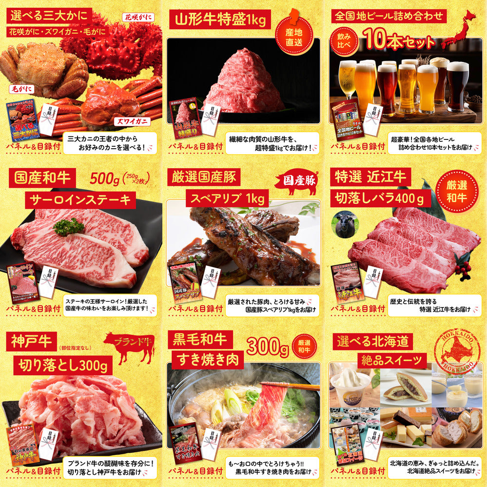 Nintendo SWITCH 2 30点セット