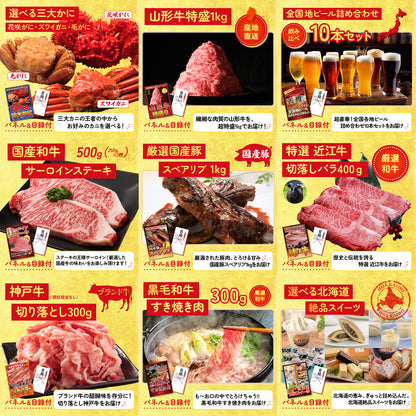 Nintendo SWITCH 2 30点セット