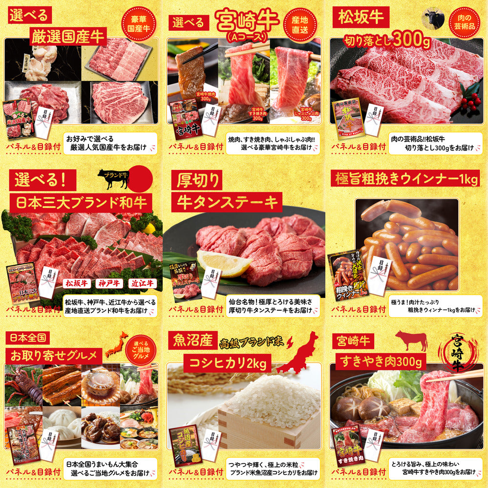 DIRECT 非常食セット 30点セット