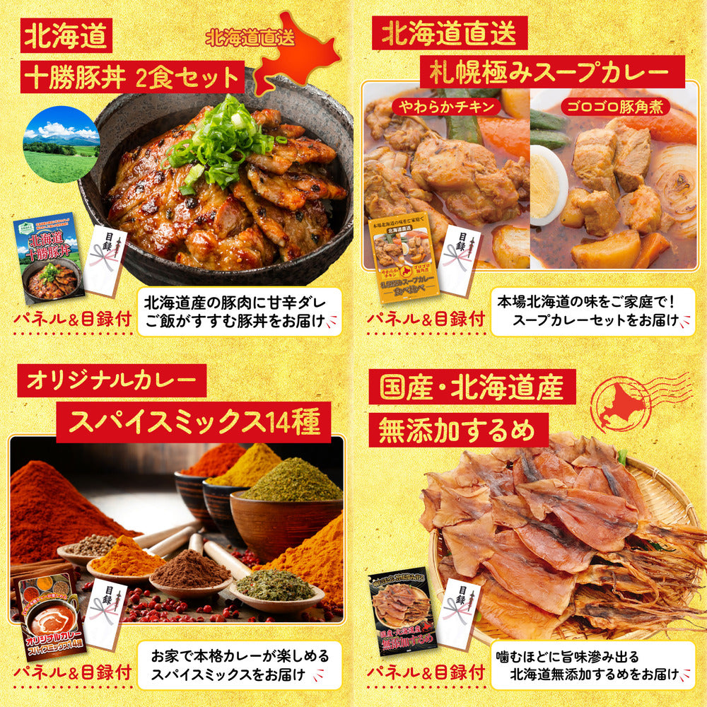 イベリコ豚しゃぶしゃぶ肉 (cebo500)9点セット