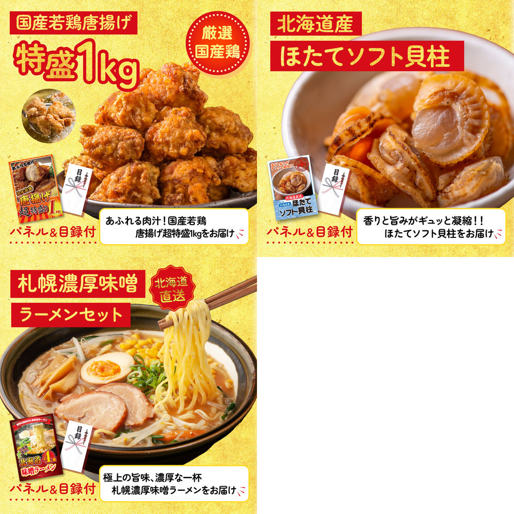 選べる宮崎牛 Aコース8点セット