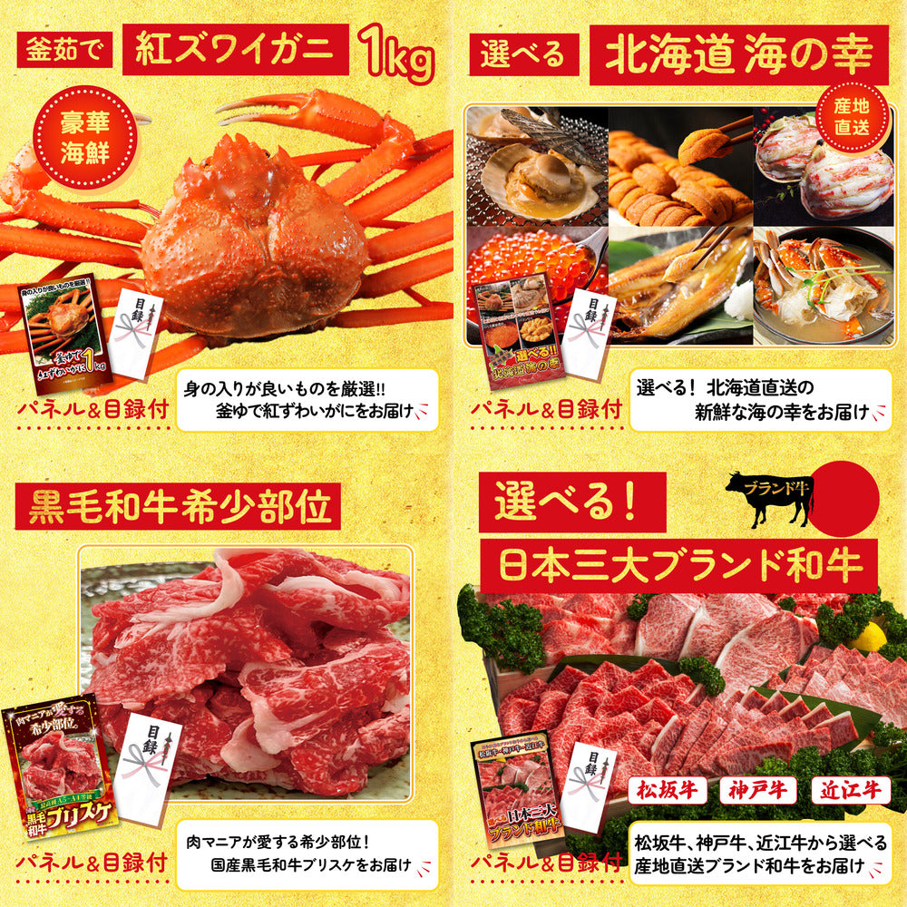 国産 うなぎ蒲焼(120g×2) 15点セット(KY-305)