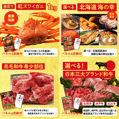 国産 うなぎ蒲焼(120g×2) 15点セット(KY-305)