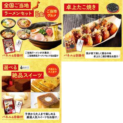 ハーゲンダッツ詰め合わせ（ジェラートセット）8点セット