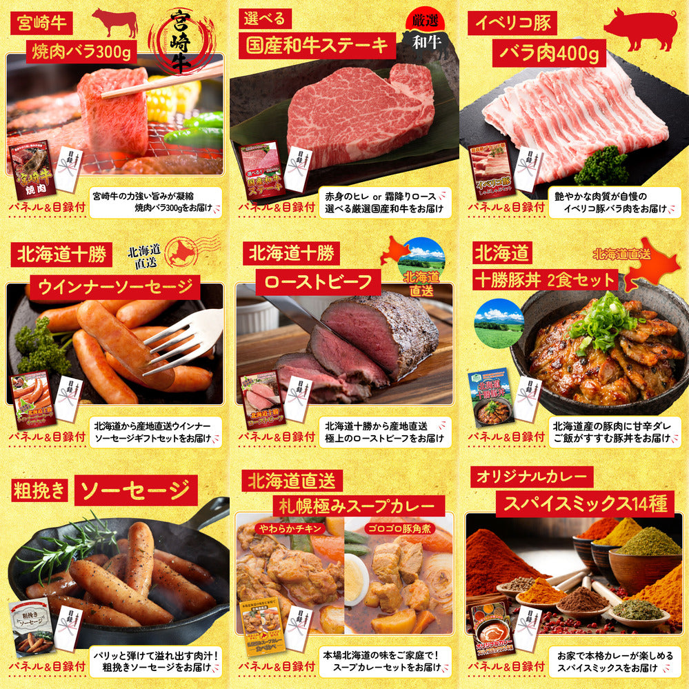 ハーゲンダッツ詰め合わせ（ジェラートセット） 30点セット