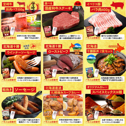 ハーゲンダッツ詰め合わせ（ジェラートセット） 30点セット