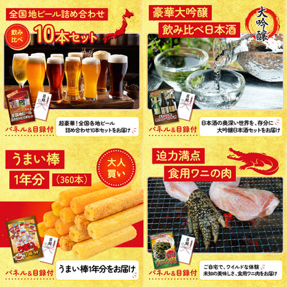 うまい棒 1年分 9点セット(KY-243q3)