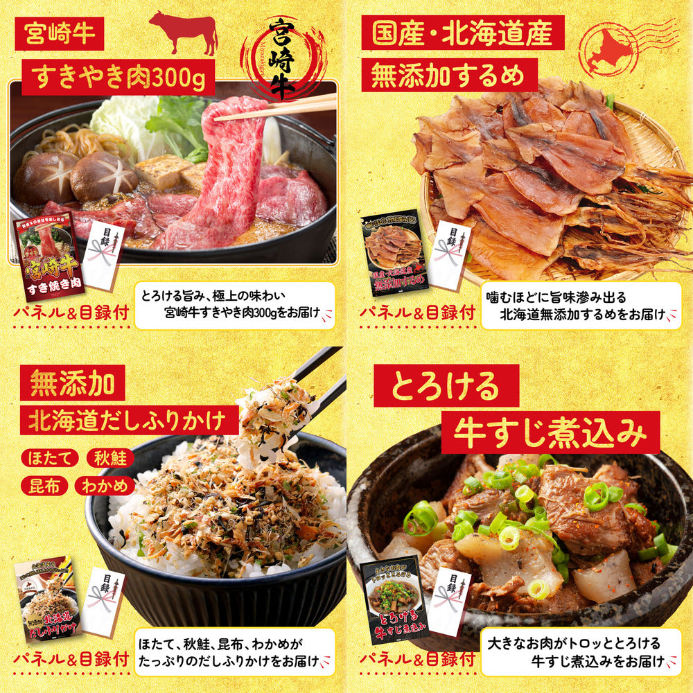 国産豚メガ盛り1kg6点セット