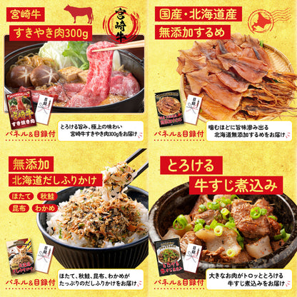 国産豚メガ盛り1kg6点セット