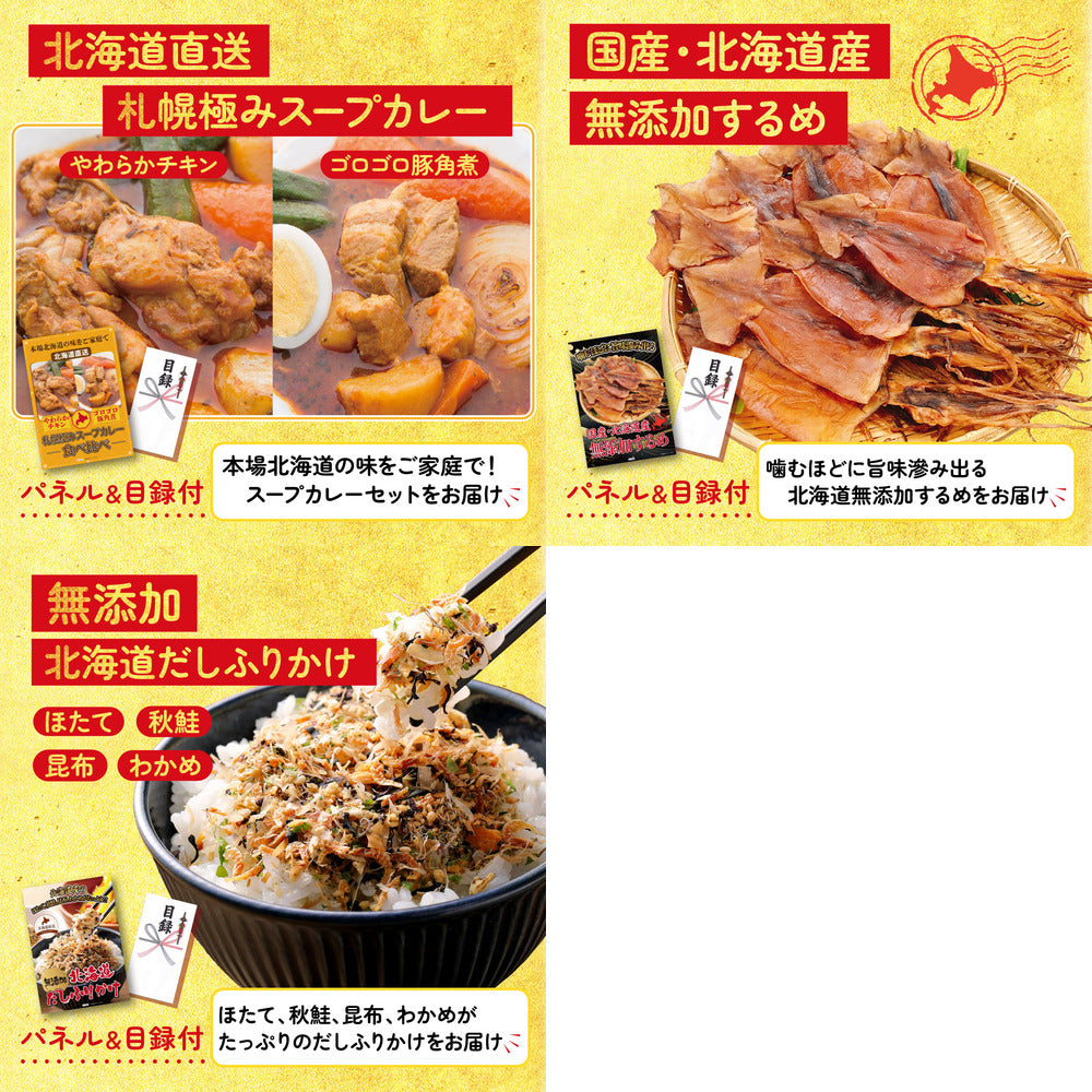 釜茹で紅ズワイガニ 1kg8点セット