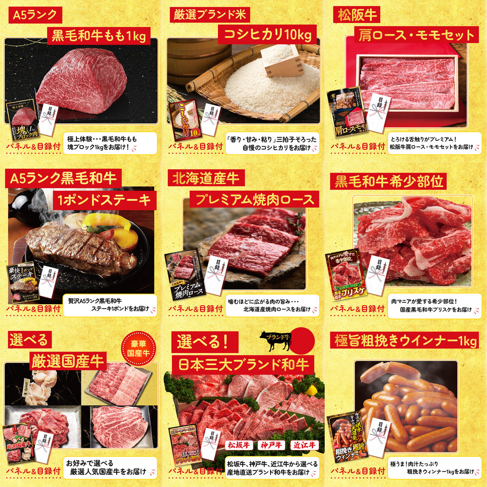 ルンバ 30点セット