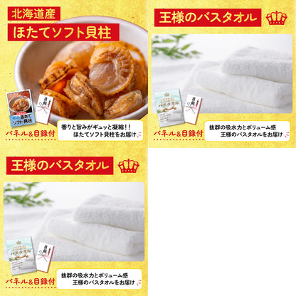 国産豚 肩ロース 400g8点セット