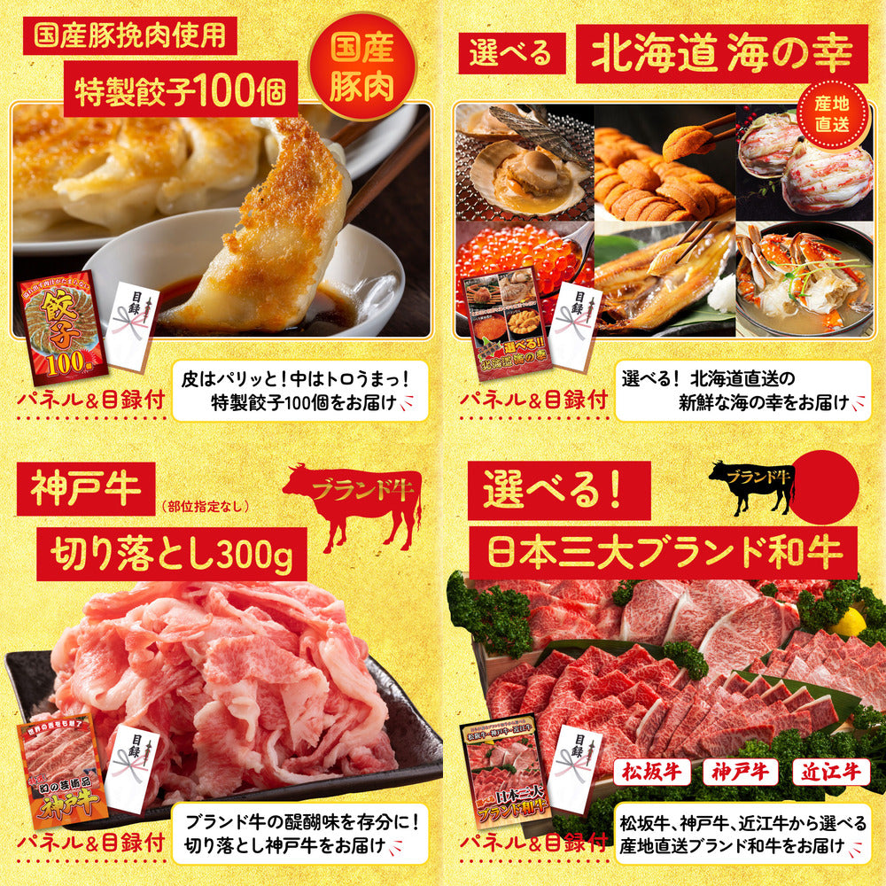 体組成計10点セット