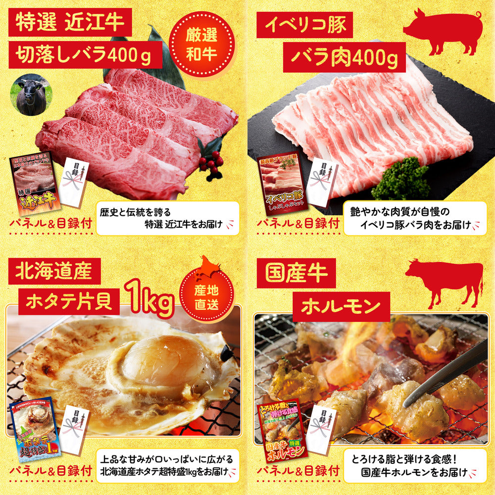 選べる国産うなぎ10点セット