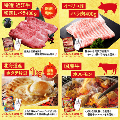 選べる国産うなぎ10点セット