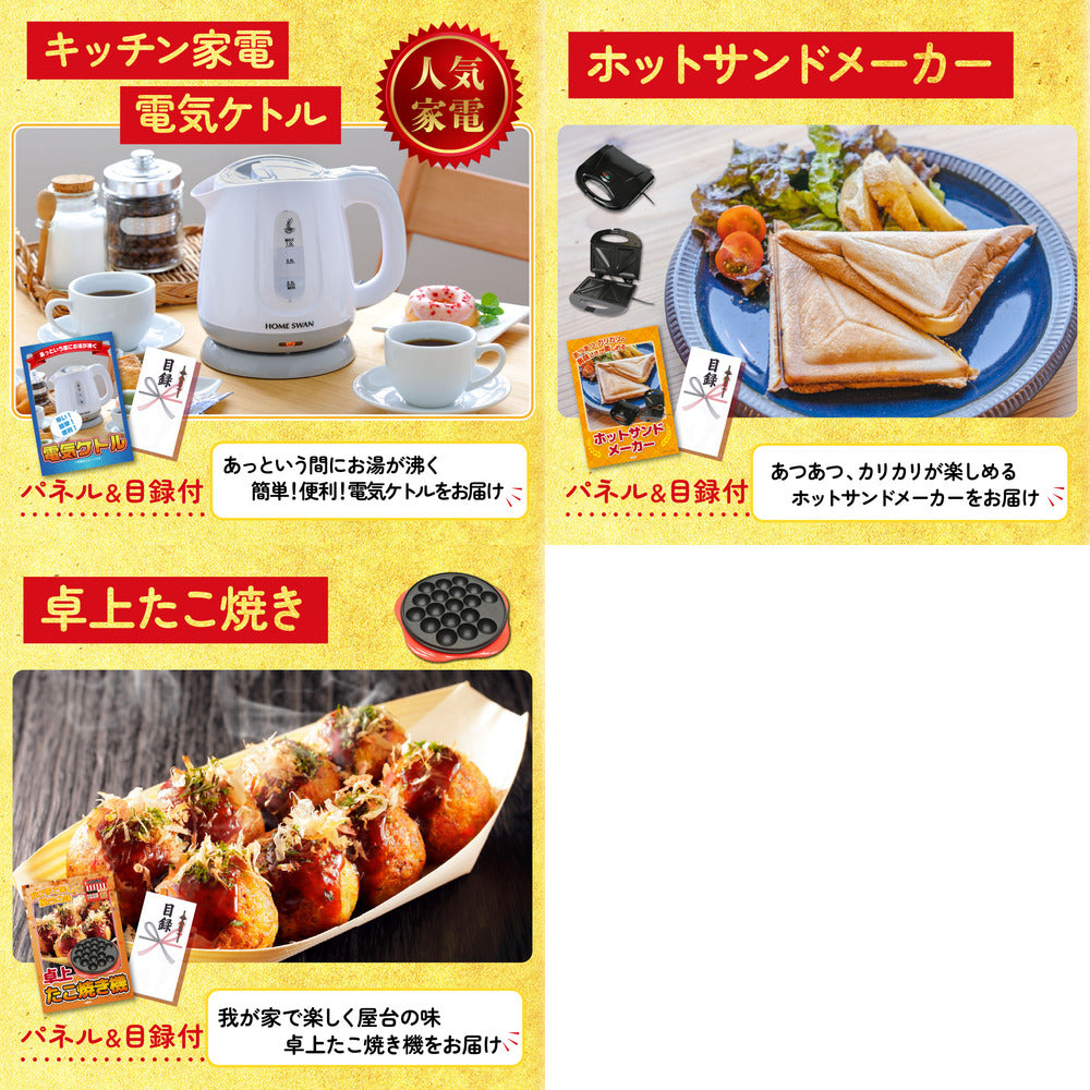 唐揚げ特盛り1kg 8点セット