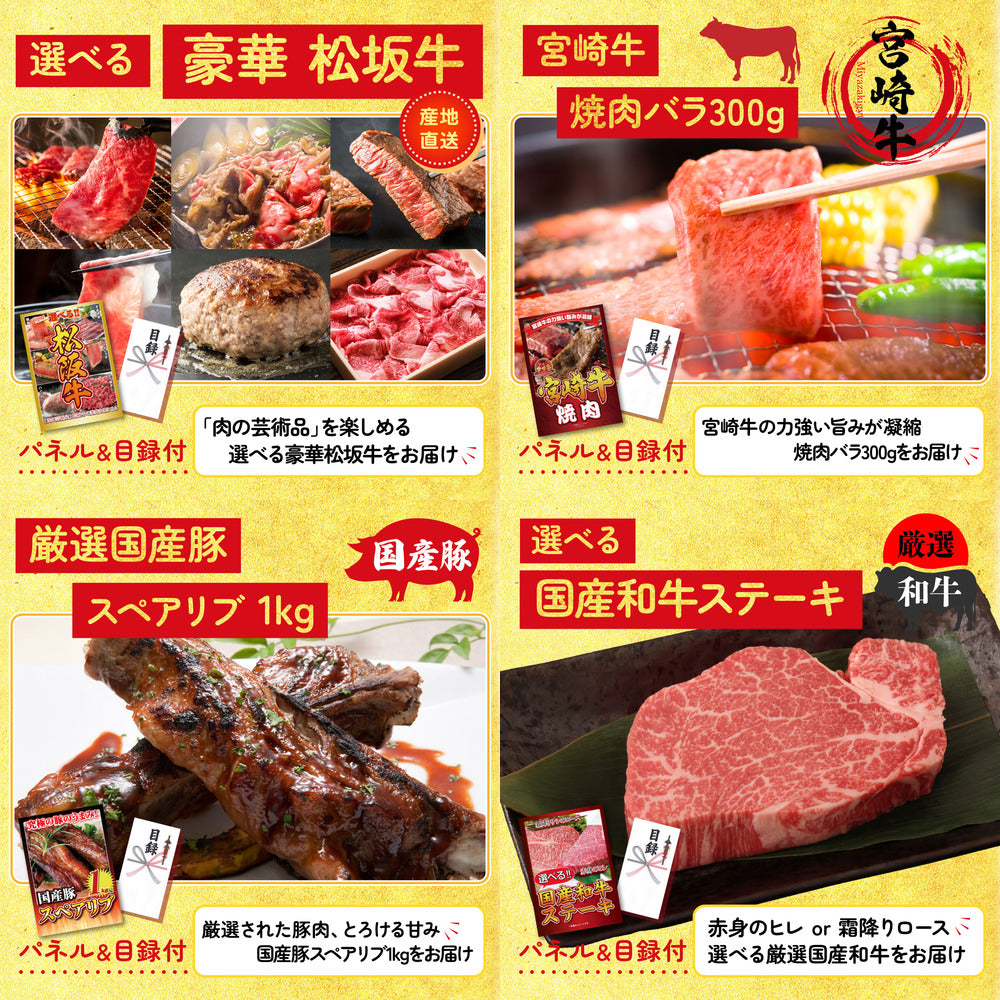 神戸牛すき焼き(モモ・カタ・バラ) 500g10点セット