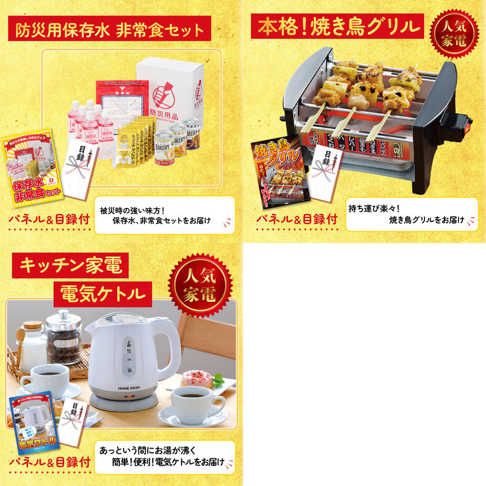 ネスカフェ バリスタ 8点セット(KY-238)