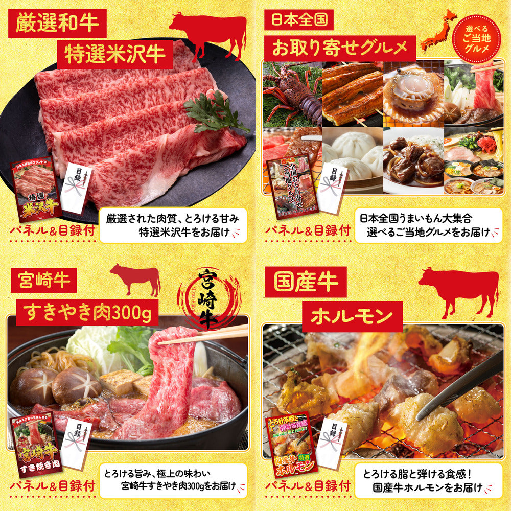 折り畳み自転車(MG-CM16L)10点セット